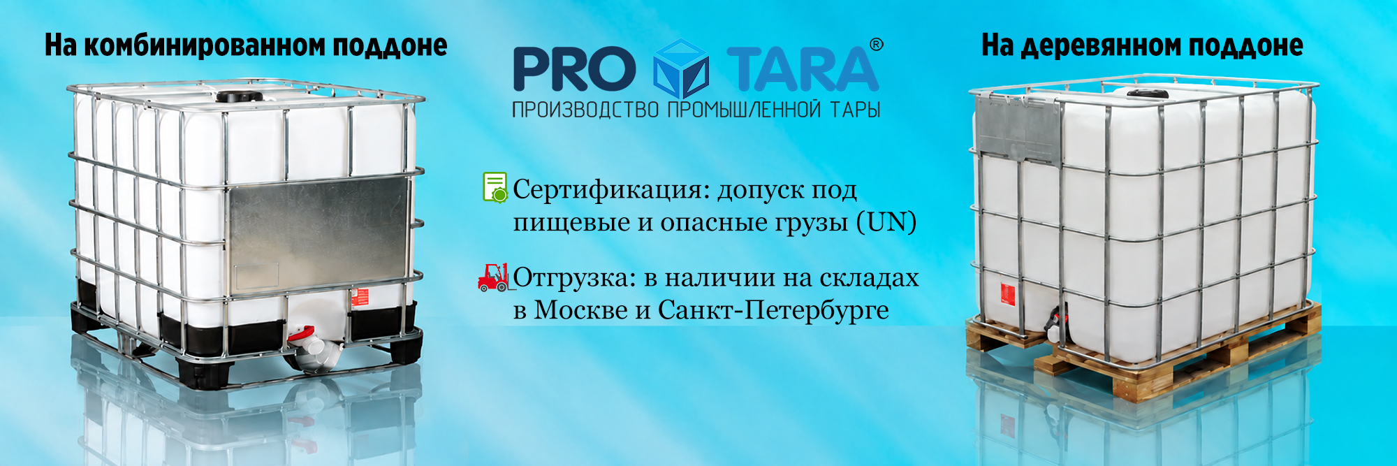 banner-eurocub-sertificate